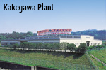 1986 Kakegawa Factory